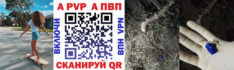 продажа наркотиков Рудня A-PVP мука