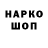 КЕТАМИН VHQ Maximum5