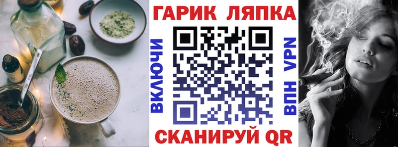 где найти наркотики  Рудня  Еда ТГК марихуана 