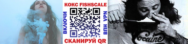 COCAIN FishScale  omg ссылки  Рудня  дарнет шоп 