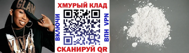 Героин белый  Рудня 