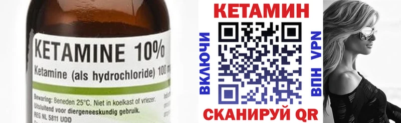 kraken онион где купить наркоту Рудня КЕТАМИН VHQ