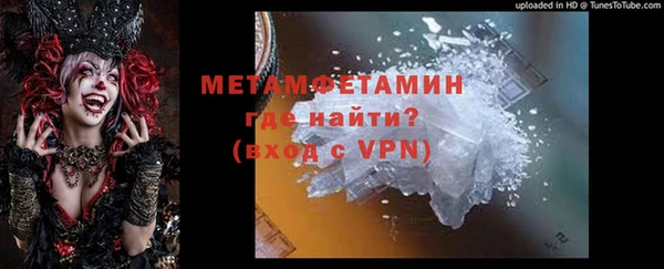 ALPHA PVP Аркадак