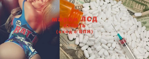 2c-b Армянск