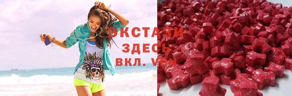 2c-b Армянск