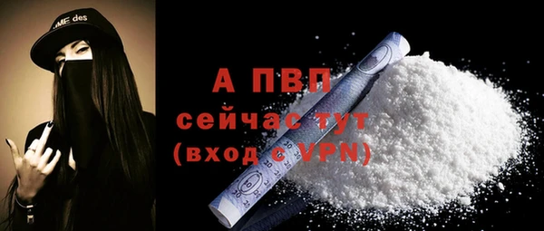 ALPHA PVP Аркадак