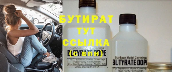 MDMA Арсеньев