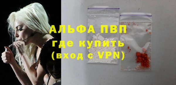 ALPHA PVP Аркадак