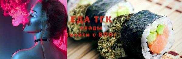 MDMA Арсеньев