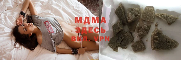 MDMA Арсеньев