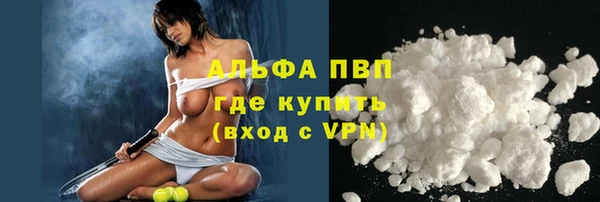 ALPHA PVP Аркадак