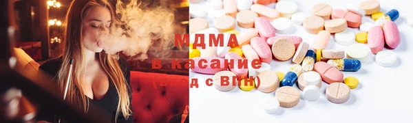 MDMA Арсеньев