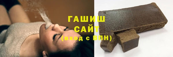 2c-b Армянск