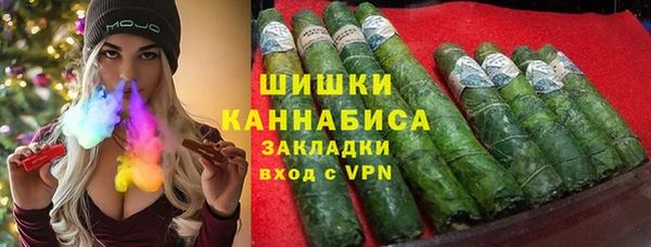 2c-b Армянск