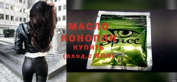 MDMA Арсеньев