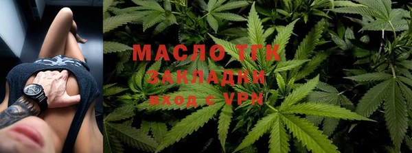 ALPHA PVP Аркадак