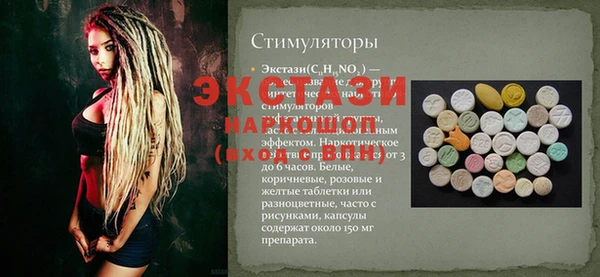 ALPHA PVP Аркадак