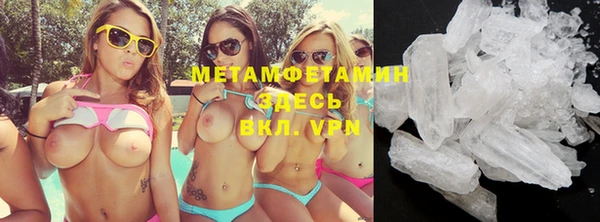 MDMA Арсеньев