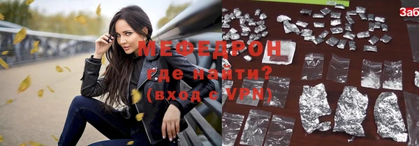 ALPHA PVP Аркадак