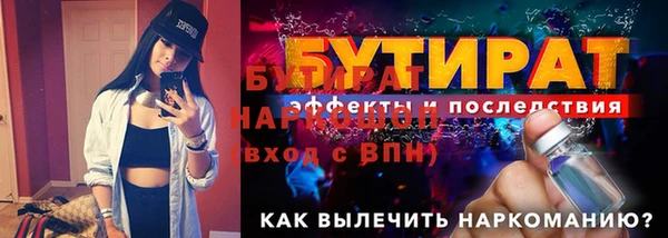 ALPHA PVP Аркадак