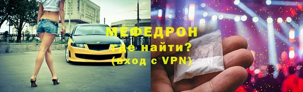 ALPHA PVP Аркадак