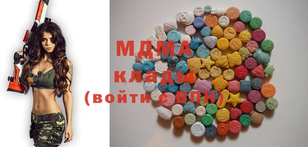 MDMA Арсеньев