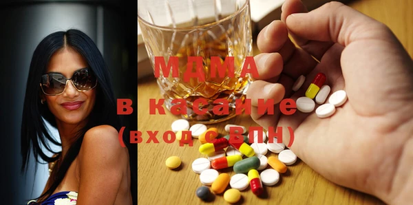 MDMA Арсеньев
