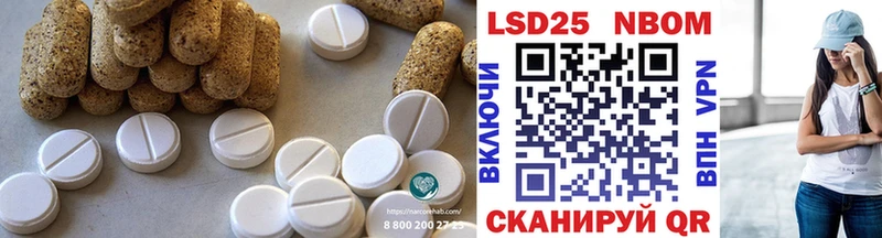 LSD-25 экстази ecstasy  Рудня 