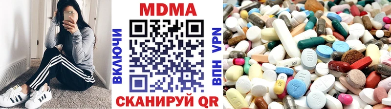 где купить наркоту  Рудня  МДМА молли 