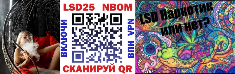 купить наркотик  Рудня  Наркотические марки 1,8мг 